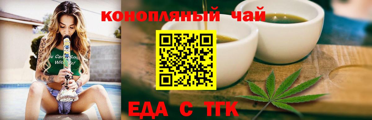 Canna-Cookies конопля Азнакаево