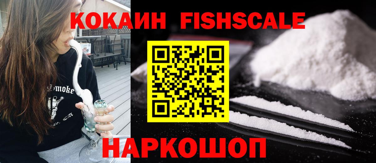 COCAIN 98%  Вход с VPN  Азнакаево  COCAIN  Кокаин Перу 