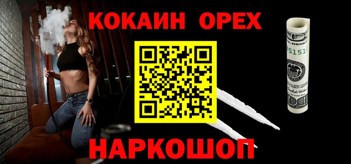 COCAIN Перу Азнакаево