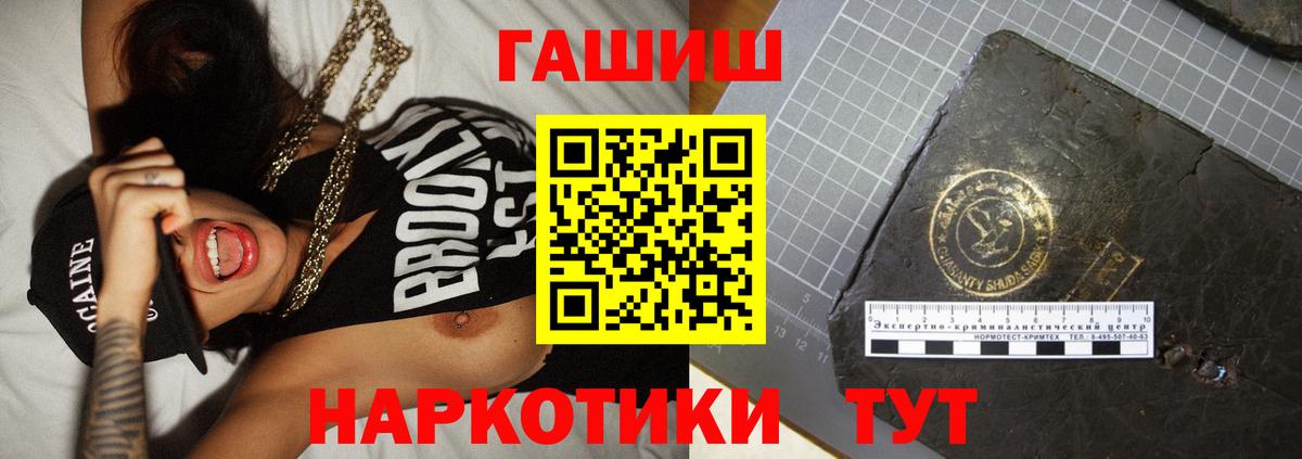 Гашиш  ГАШИШ ice o lator  ГАШИШ ice o lator  Вход с VPN  Азнакаево 