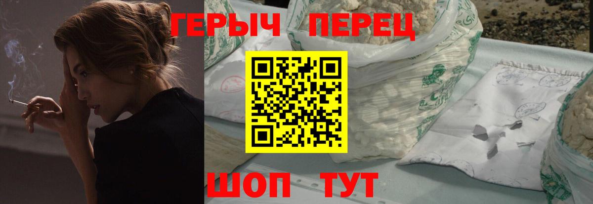 ГЕРОИН белый  Вход с VPN  ГЕРОИН  Азнакаево 