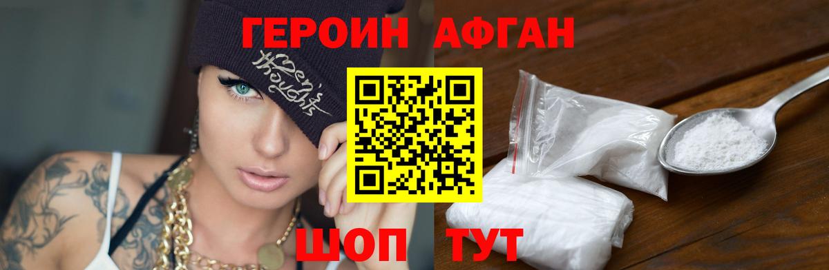 Азнакаево  Вход с VPN  Гашиш  Кодеин  A PVP СК   ГАШИШ  Меф МЯУ МЯУ   COCAIN  NBOMe 
