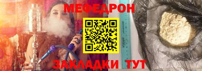 бутик Абакан