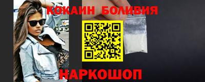 бутик Абакан
