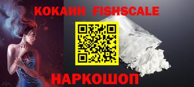 бутик Абакан