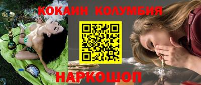 MESCALINE Абинск