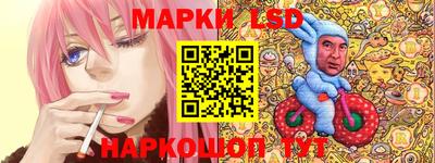 MESCALINE Абинск