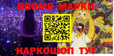 бутик Абакан