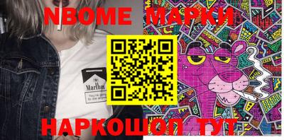 MESCALINE Абинск