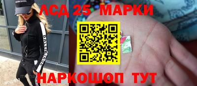 MESCALINE Абинск