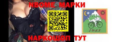 бутик Абакан