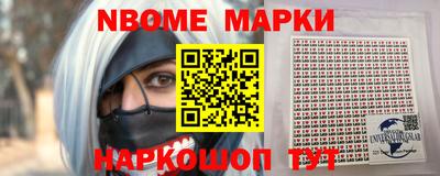 бутик Абакан