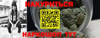 бутик Абакан