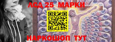 бутик Абакан