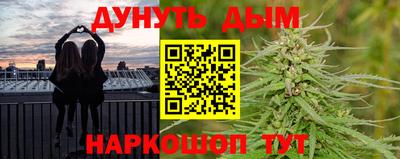 MESCALINE Абинск