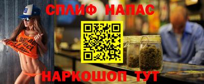 MESCALINE Абинск