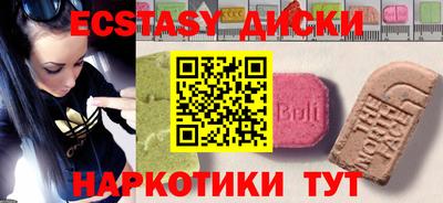 бутик Абакан