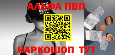 бутик Абакан