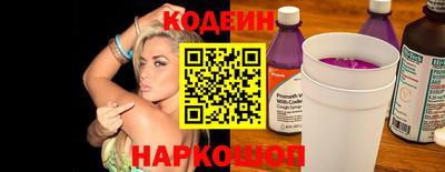 бутик Абакан