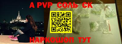 прущая мука Азнакаево