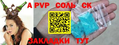 MESCALINE Абинск