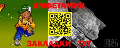 бутик Абакан