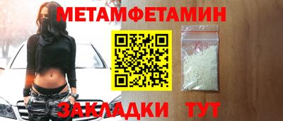 бутик Абакан