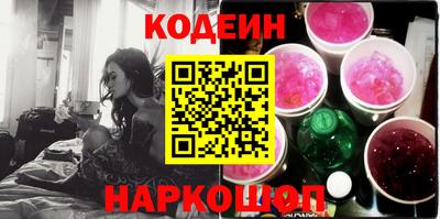 бутик Абакан