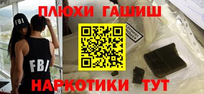 бутик Абакан