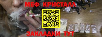 бутик Абакан