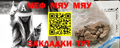 бутик Абакан
