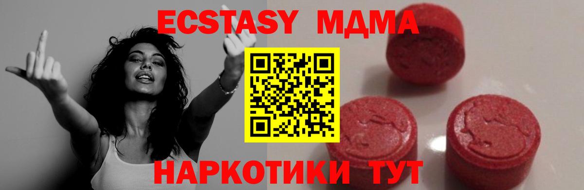 МДМА молли Азнакаево