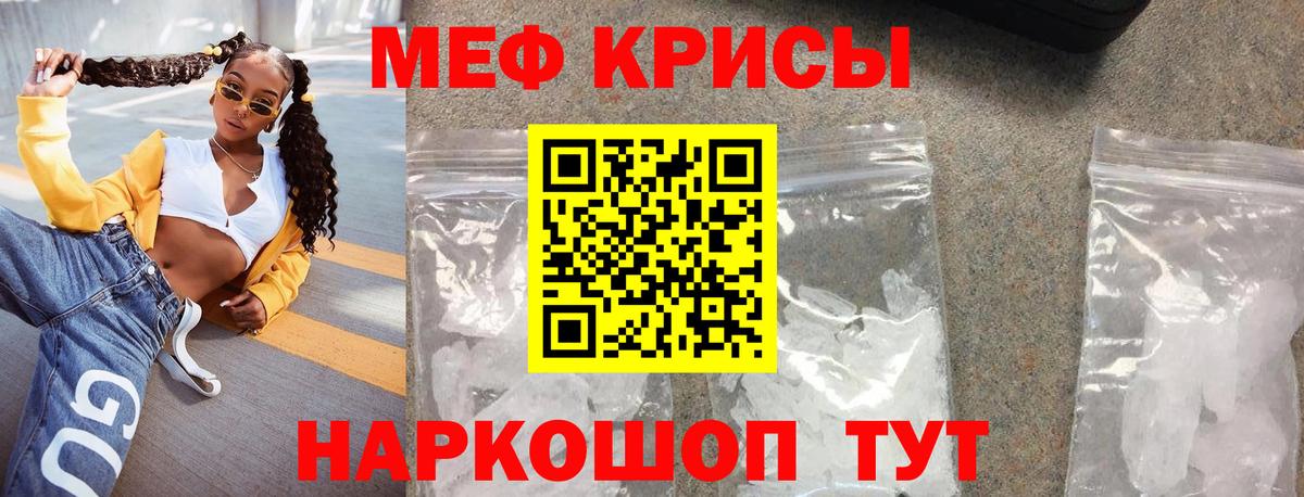 Азнакаево  Меф VHQ  Вход с VPN  МЕФ  МЕФ mephedrone 