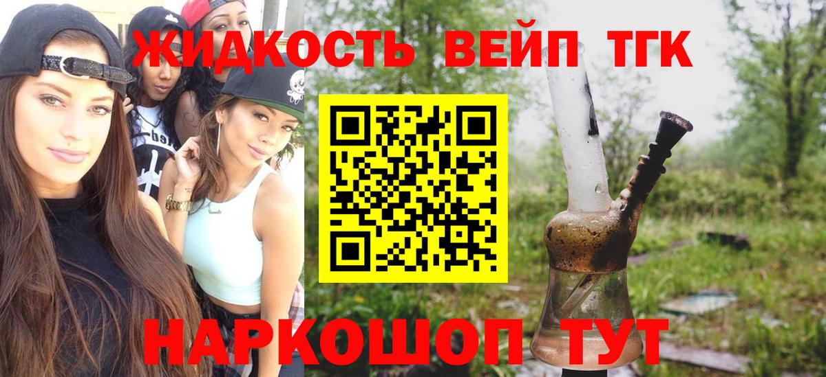 Азнакаево  ТГК концентрат  Вход с VPN 
