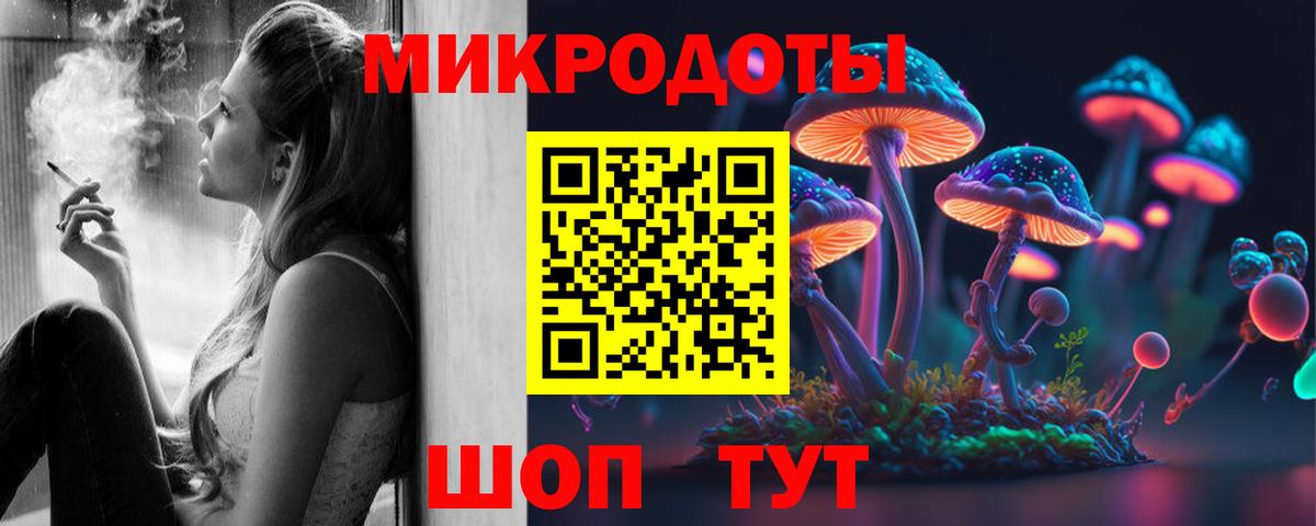 Азнакаево  Галлюциногенные грибы мухоморы  Вход с VPN  закладка  Галлюциногенные грибы GOLDEN TEACHER 