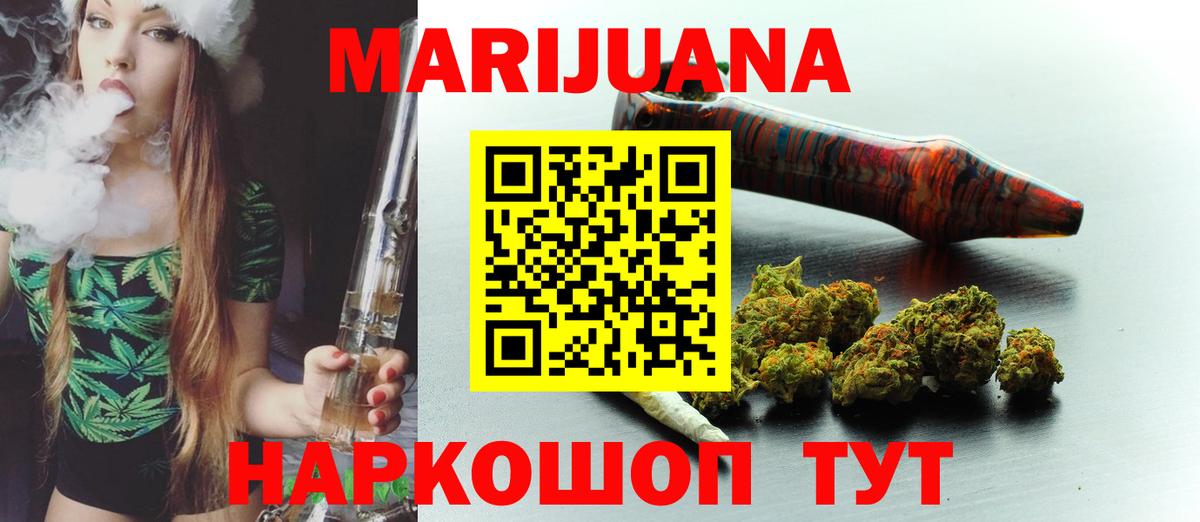 Шишки марихуана планчик  Вход с VPN  Конопля AK-47  Азнакаево  Бошки Шишки OG Kush 